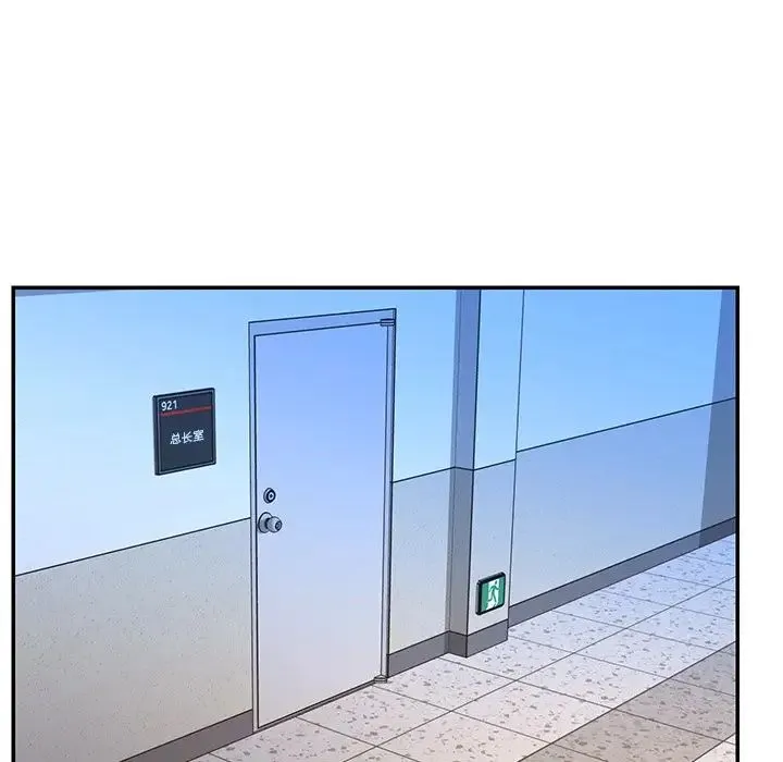 被抛弃的男人 - 第51话 - page 27