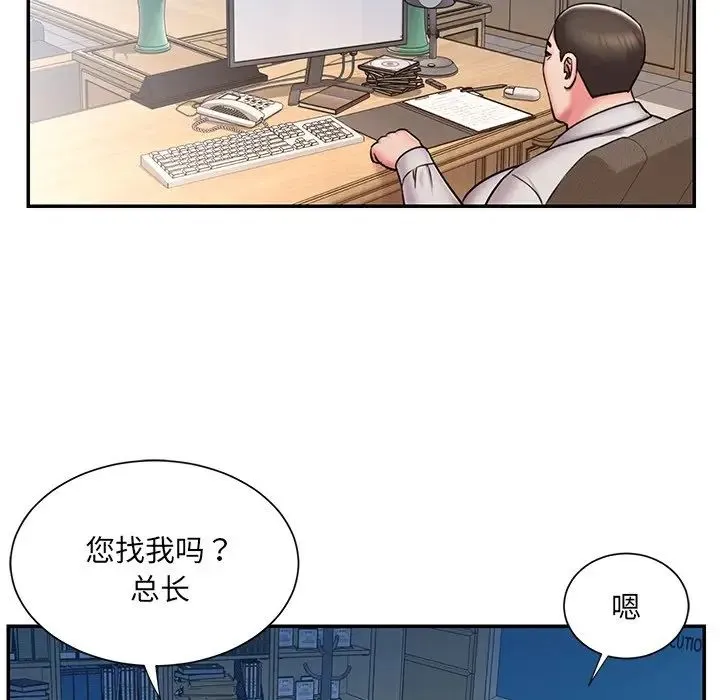 被抛弃的男人 - 第51话 - page 45