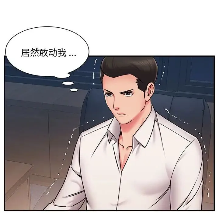 被抛弃的男人 - 第51话 - page 67
