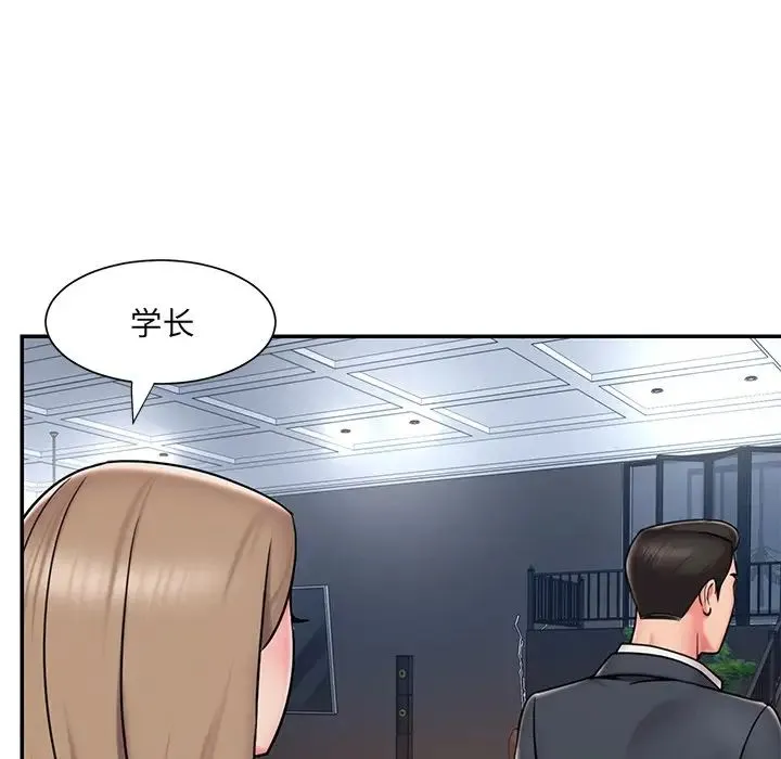 被抛弃的男人 - 第51话 - page 77