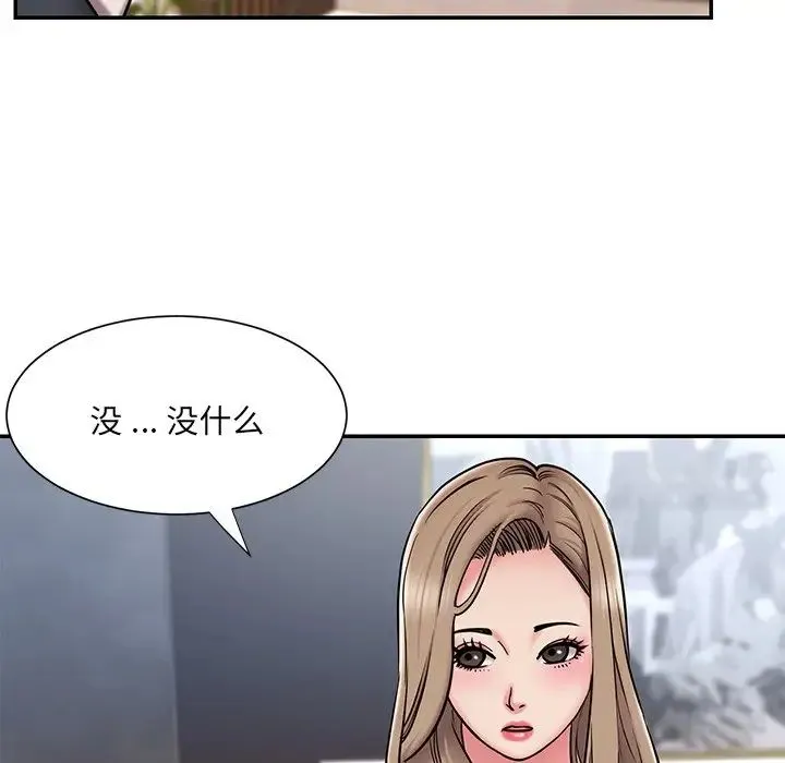 被抛弃的男人 - 第51话 - page 81