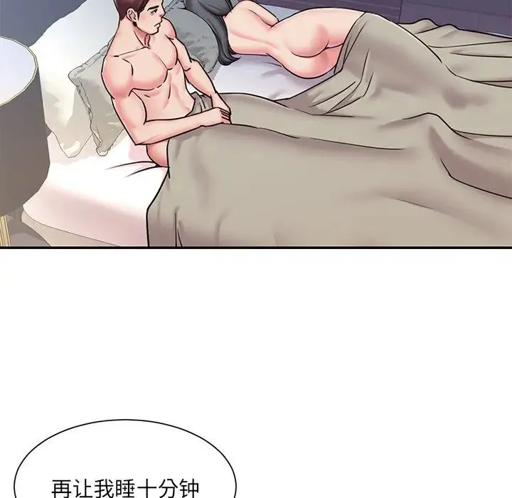 被抛弃的男人 - 第51话 - page 92