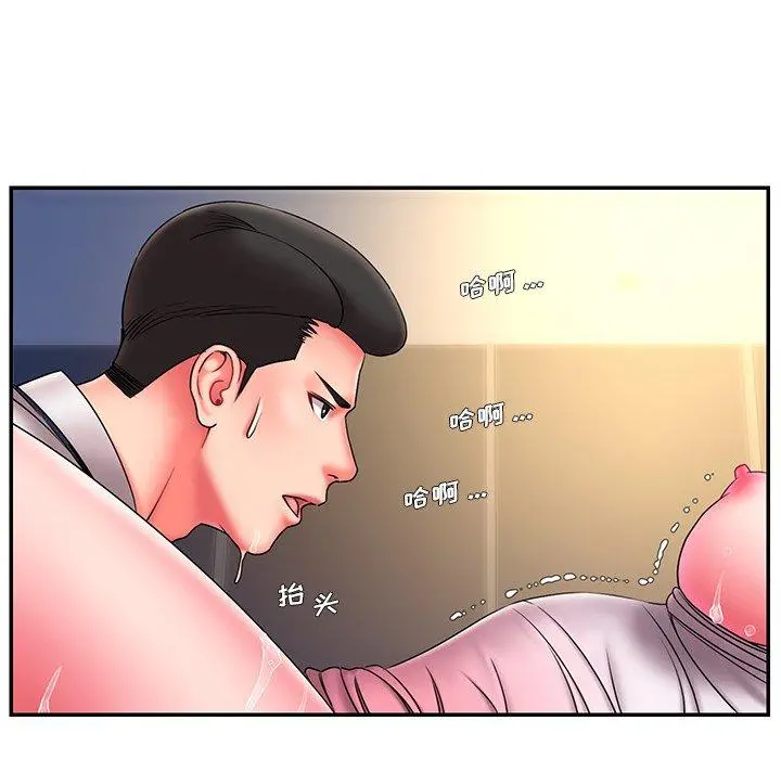 被抛弃的男人 - 第13话 - page 13