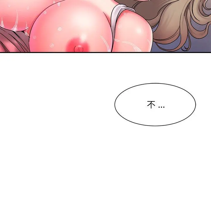 被抛弃的男人 - 第13话 - page 15