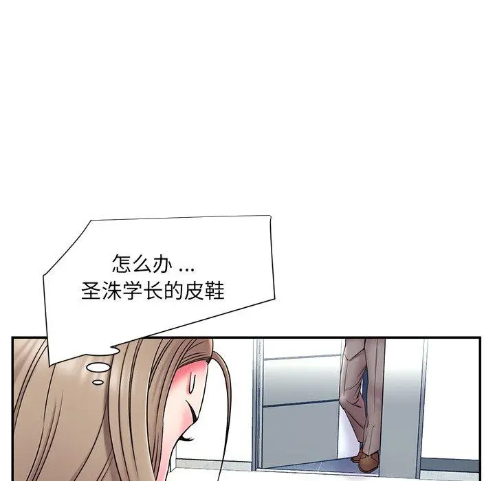 被抛弃的男人 - 第13话 - page 48