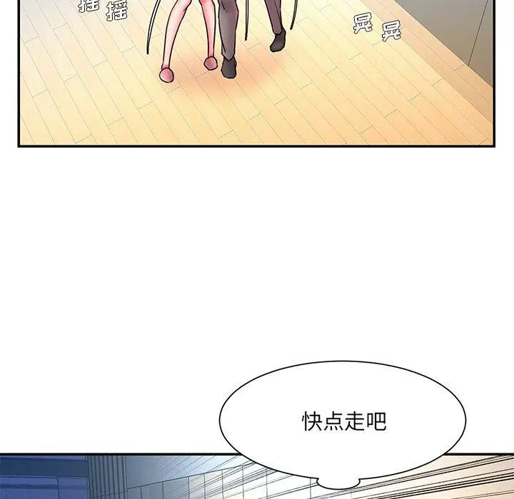 被抛弃的男人 - 第13话 - page 52