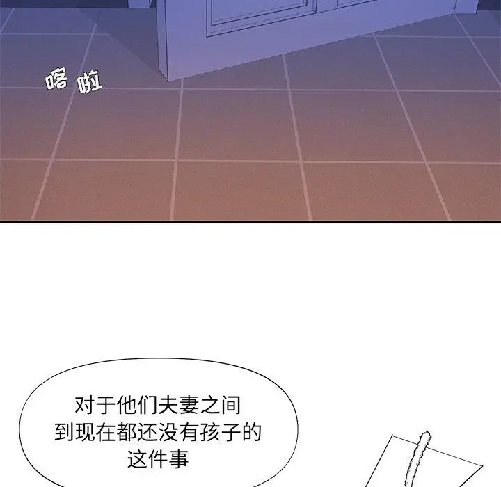 被抛弃的男人 - 第13话 - page 69