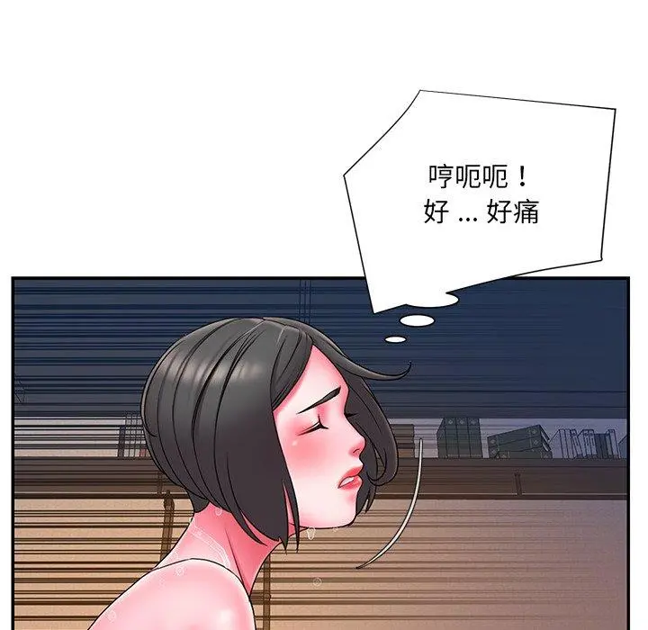 被抛弃的男人 - 第13话 - page 87