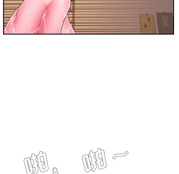 被抛弃的男人 - 第13话 - page 88