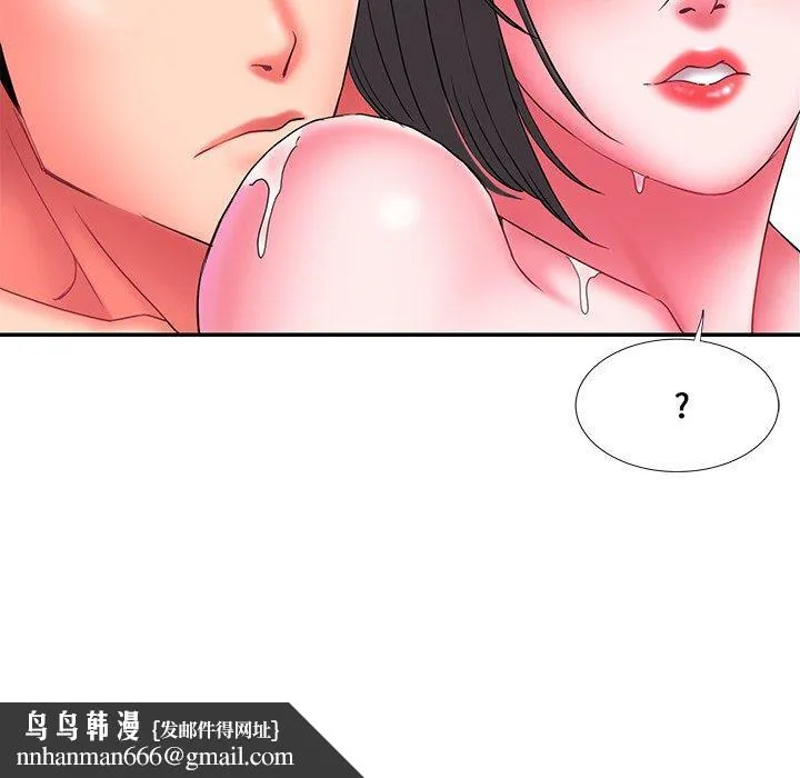 被抛弃的男人 - 第13话 - page 95
