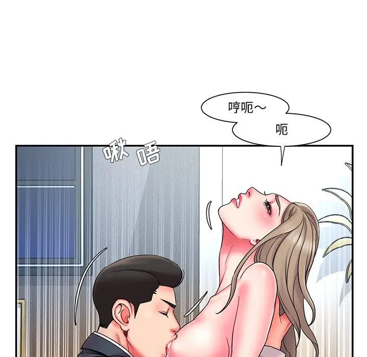 被抛弃的男人 - 第11话 - page 10