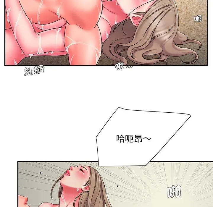 被抛弃的男人 - 第11话 - page 57