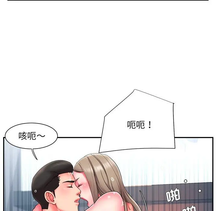 被抛弃的男人 - 第11话 - page 64