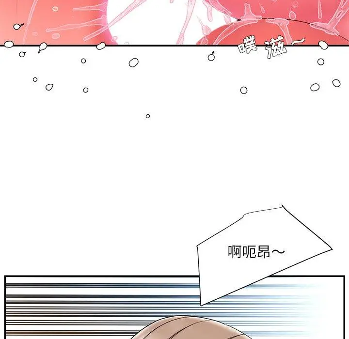 被抛弃的男人 - 第11话 - page 71