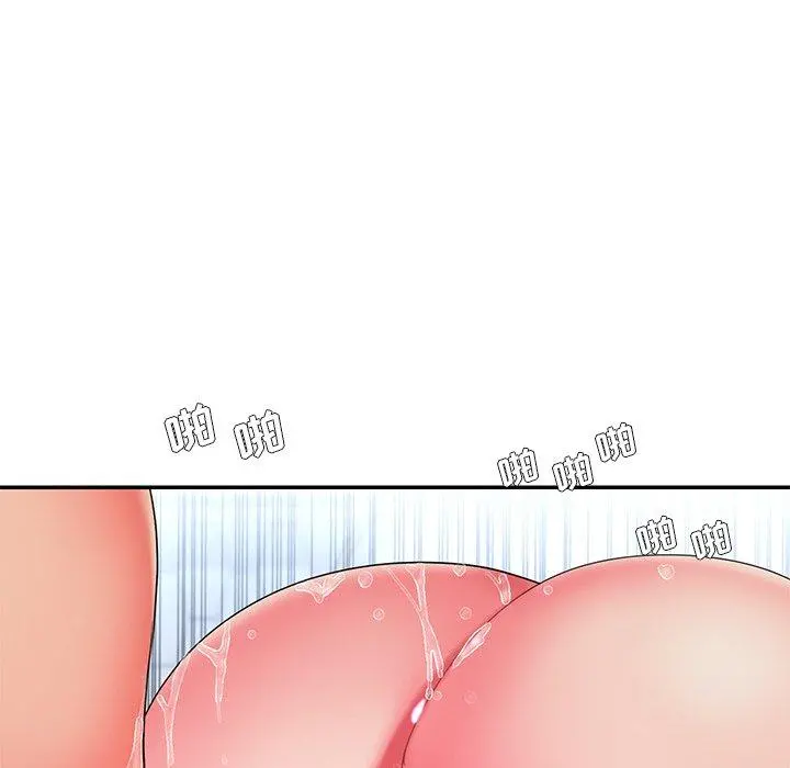 被抛弃的男人 - 第15话 - page 15