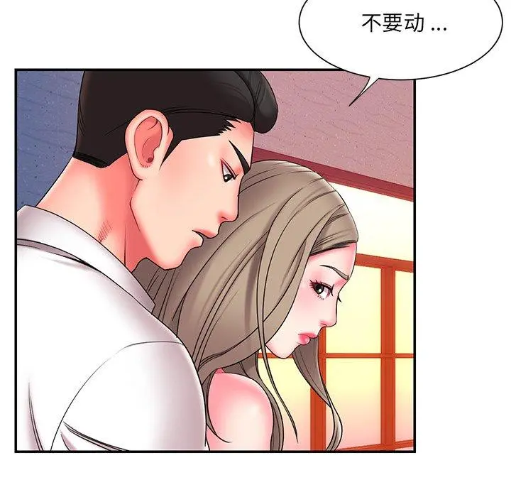 被抛弃的男人 - 第15话 - page 48