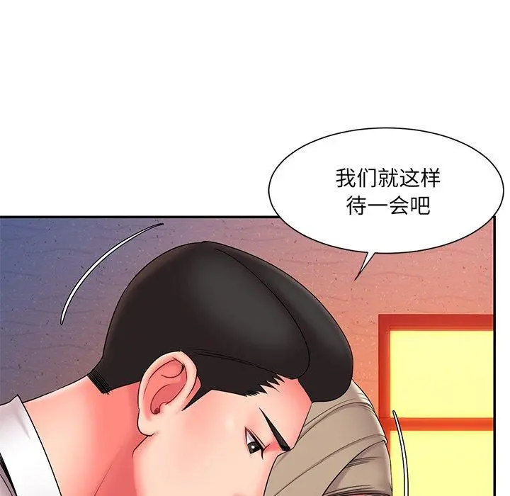 被抛弃的男人 - 第15话 - page 49