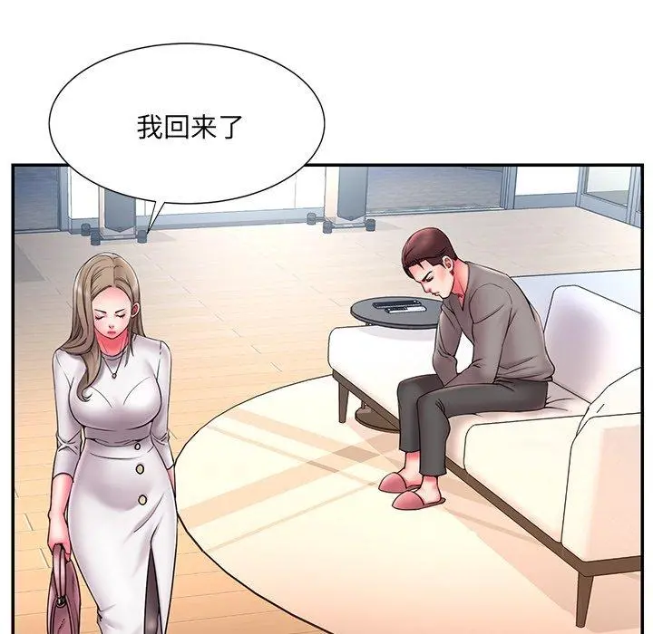 被抛弃的男人 - 第15话 - page 61