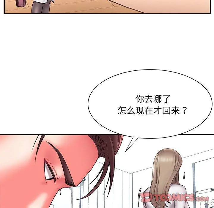 被抛弃的男人 - 第15话 - page 62