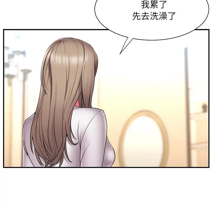 被抛弃的男人 - 第15话 - page 67