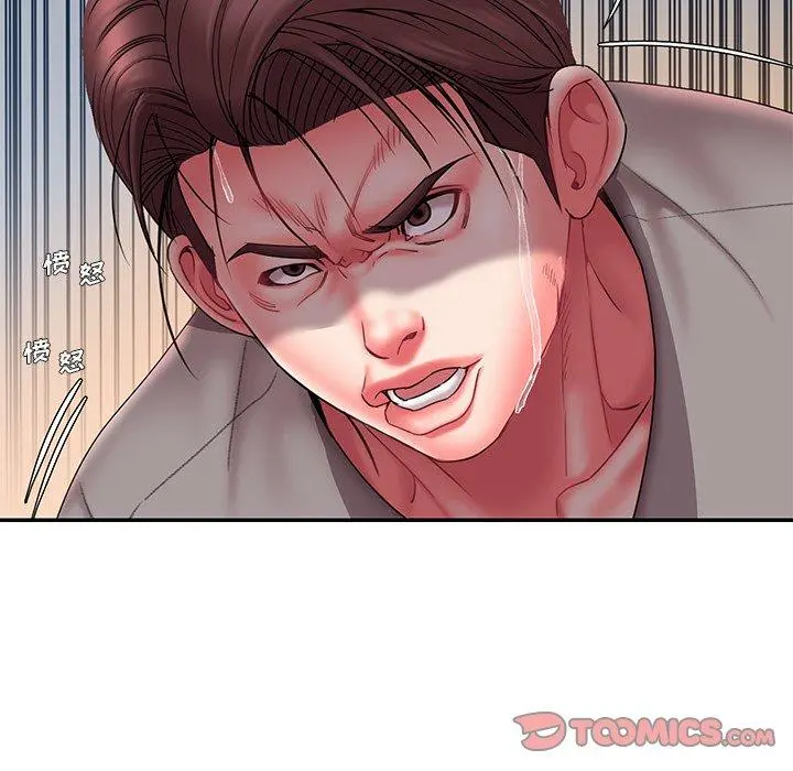 被抛弃的男人 - 第15话 - page 79