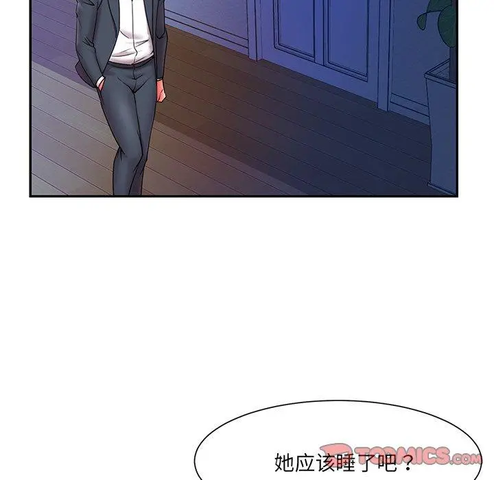 被抛弃的男人 - 第15话 - page 85