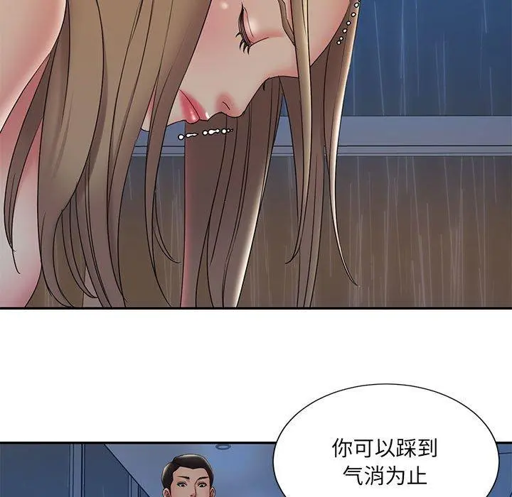 被抛弃的男人 - 第28话 - page 11