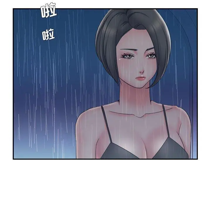 被抛弃的男人 - 第28话 - page 33