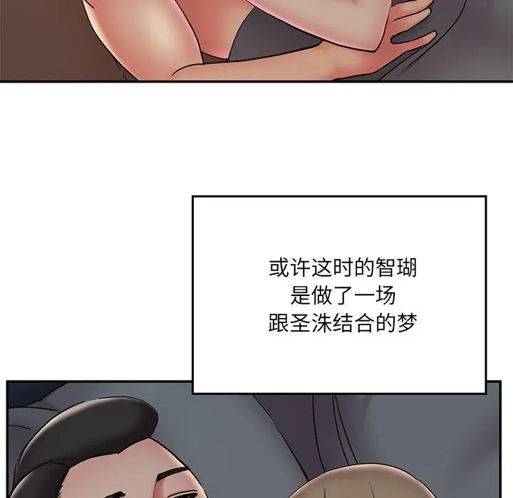 被抛弃的男人 - 第28话 - page 39