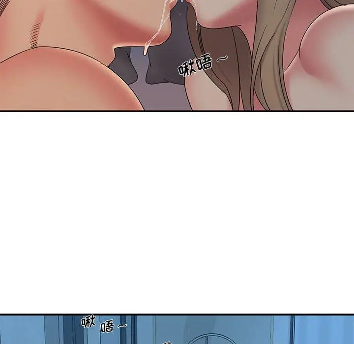 被抛弃的男人 - 第28话 - page 44