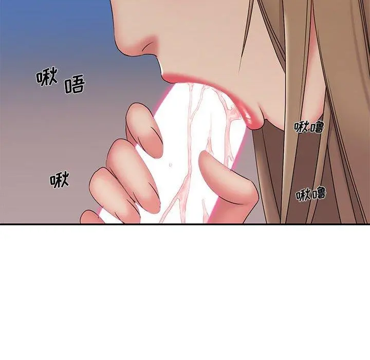 被抛弃的男人 - 第28话 - page 48