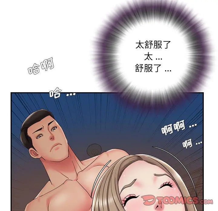 被抛弃的男人 - 第28话 - page 66