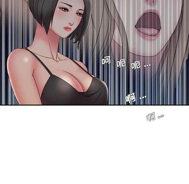 被抛弃的男人 - 第28话 - page 69