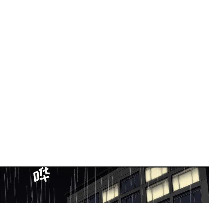 被抛弃的男人 - 第28话 - page 73