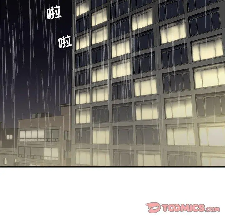 被抛弃的男人 - 第28话 - page 74