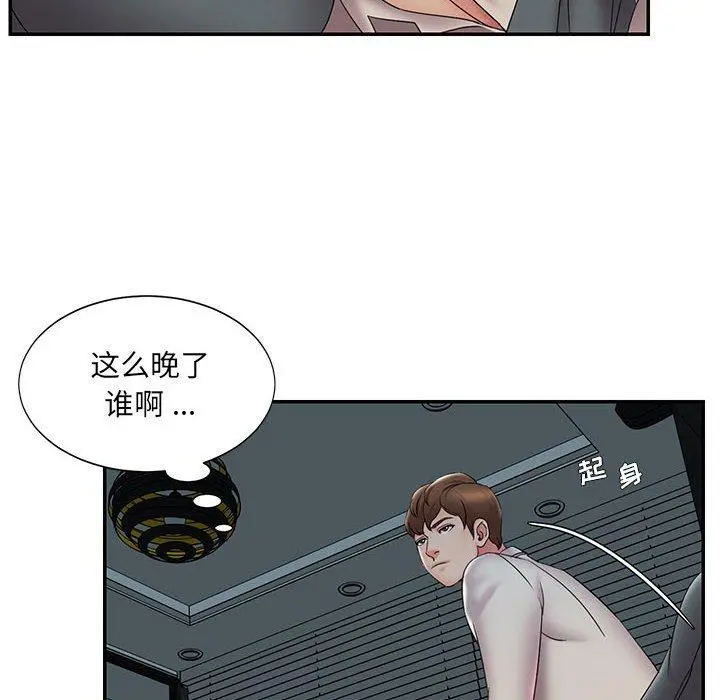 被抛弃的男人 - 第28话 - page 76