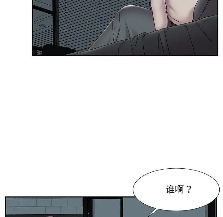 被抛弃的男人 - 第28话 - page 77