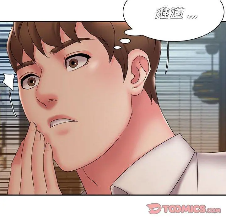 被抛弃的男人 - 第28话 - page 82