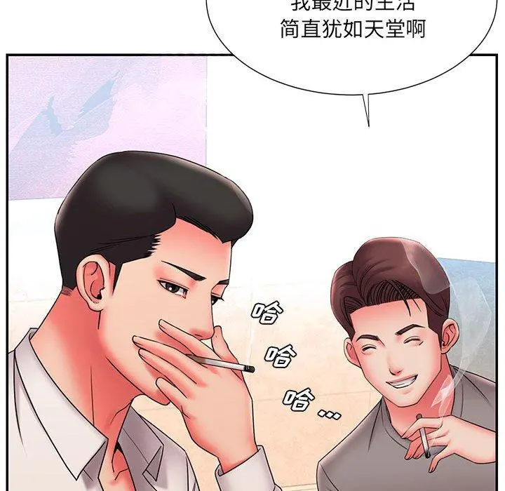 被抛弃的男人 - 第22话 - page 16