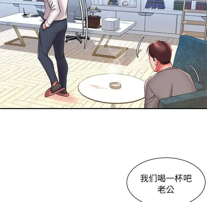 被抛弃的男人 - 第22话 - page 18