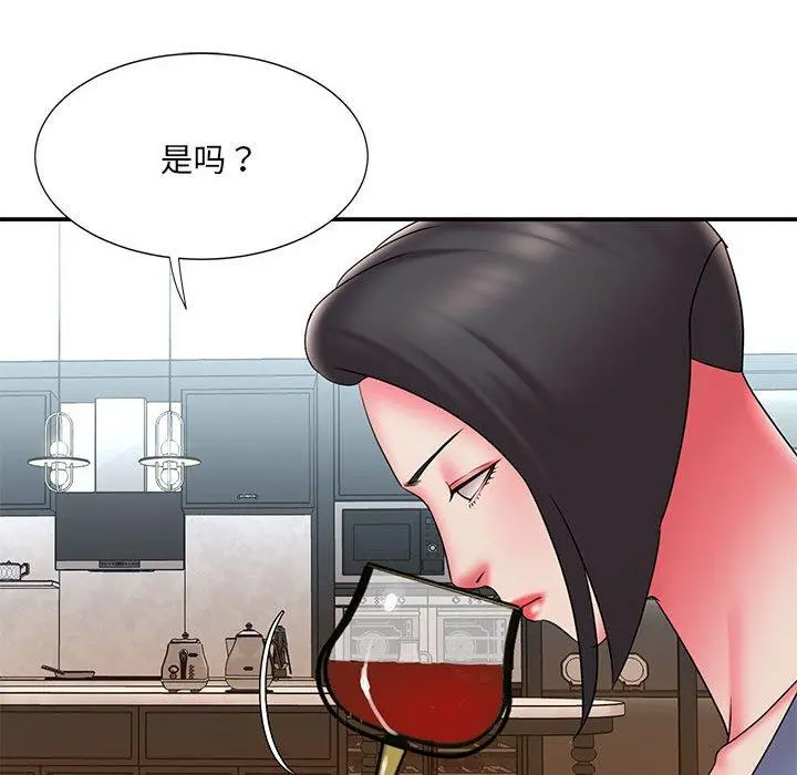 被抛弃的男人 - 第22话 - page 23