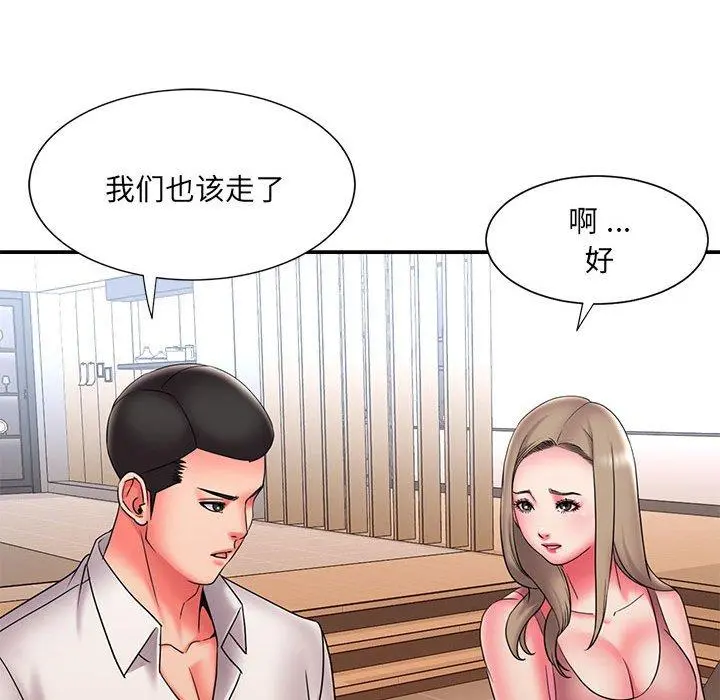 被抛弃的男人 - 第22话 - page 30