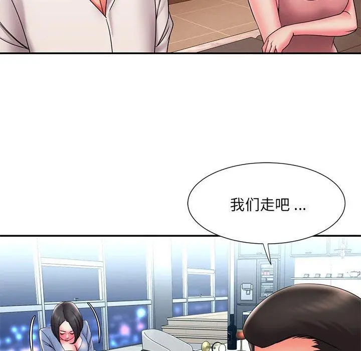 被抛弃的男人 - 第22话 - page 31