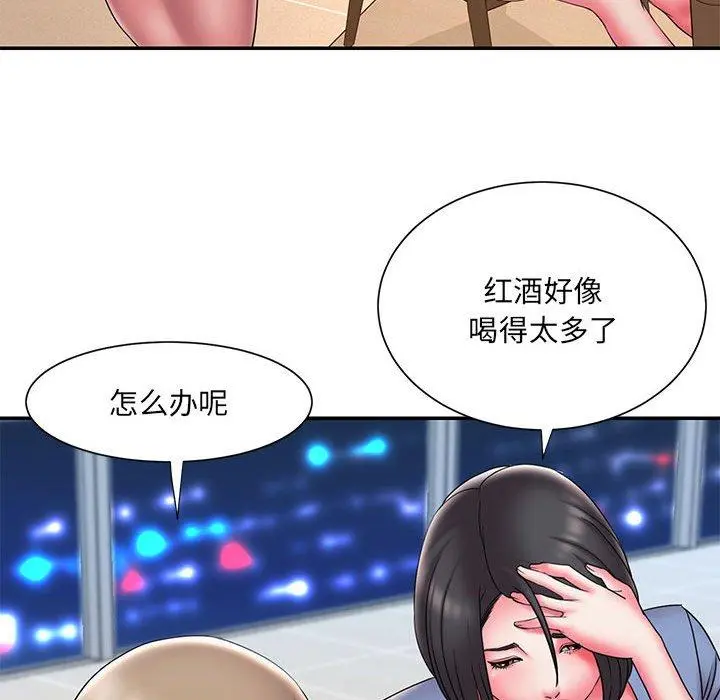 被抛弃的男人 - 第22话 - page 34