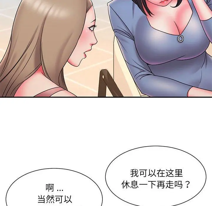 被抛弃的男人 - 第22话 - page 35