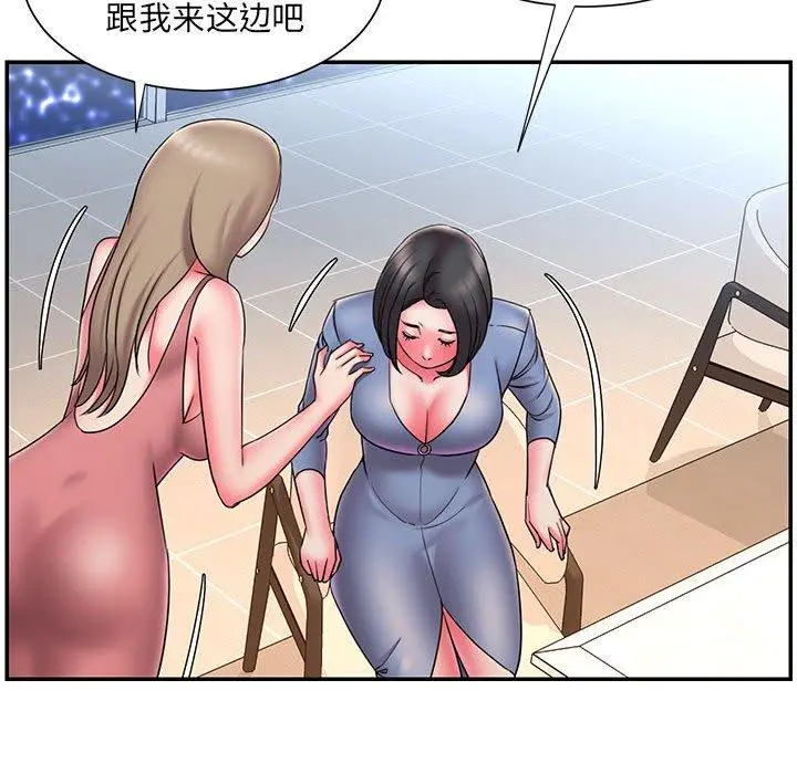 被抛弃的男人 - 第22话 - page 36