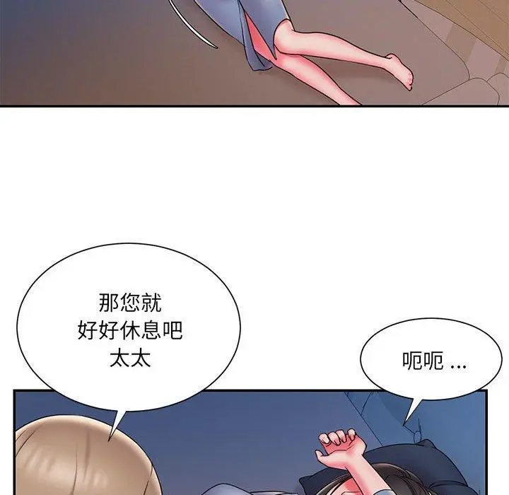 被抛弃的男人 - 第22话 - page 41