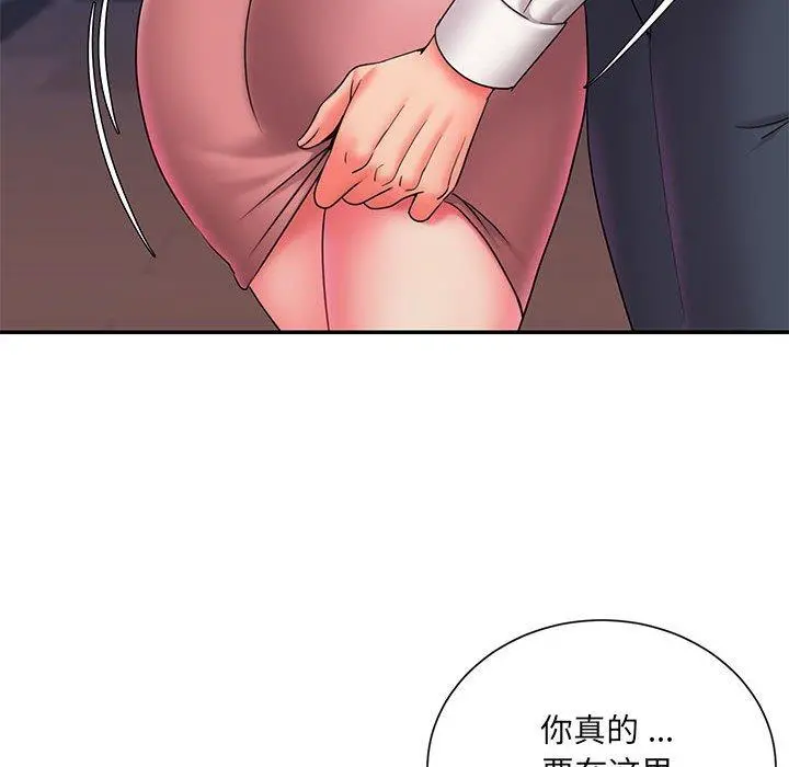 被抛弃的男人 - 第22话 - page 52
