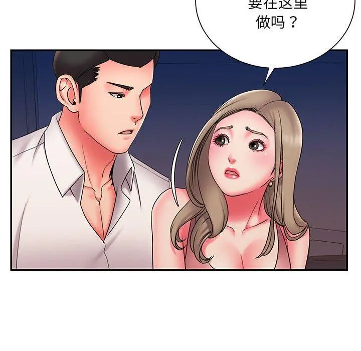被抛弃的男人 - 第22话 - page 53