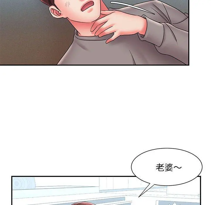 被抛弃的男人 - 第22话 - page 71